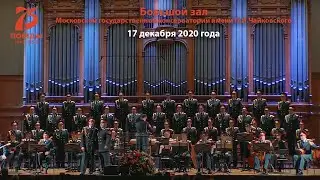 «Смуглянка», солисты – Дмитрий Беседин и Роман Валутов