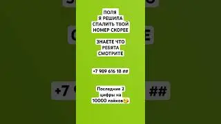 хахахаха иди поплачь клоун #песня #мем #слушай #мемы #трек #memes #beatbox #жиза #юмор #music