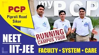 PCP Piprali Road Sikar || IIT-JEE || NEET || RUNNING CAMPUS Tour