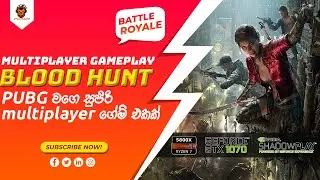 BLOOD HUNT GAMEPLAY | SINHALA GAMEPLAY | CHAMP | BLOOD HUNT BATTLE ROYALE | REVIEW | IMPRESSIONS  LK