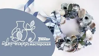 Wall wreath Marine mood