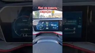 Адаптивный круиз-контроль на GEELY COOLRAY нового поколения 