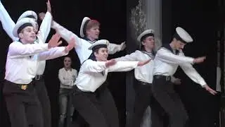 Флотская пляска