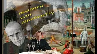 the tale of how ANTOINE CARON'S paintings were FOUND