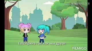 Мини-фильм 