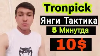 Энг Зур ва Энг Ишончли сайт Интернетда Пул Ишлаш 2023