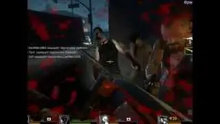 Left 4 Dead 2 - обзор