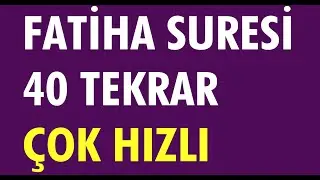 FATİHA SURESİ 40 TEKRAR HIZLI OKUMA DİNLE
