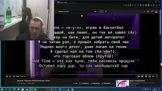 Некоглай в сторонке
