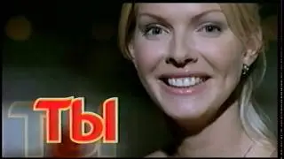 Реклама на ТВ