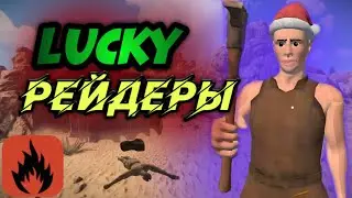 Рейды Кирками! | Много Кирок - Много лута! | Oxide: Survival Island