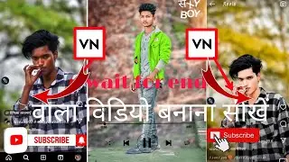 rdx editor short video kaise banaye//