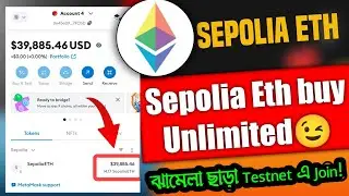 Unlimited Sepolia ETH claim | Sepolia Eth buy | Sepolia Testnet Faucet Claim | Free Sepolia Faucet