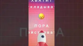 узнай👆 что блокирует доход и источники изобилия #психология #женщин #мужчина #практика #счастье