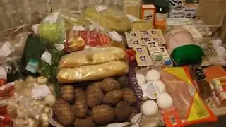 Ашан октябрь 2017 Закупка еды на две недели