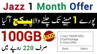 Jazz 100gb internet package | jazz *1177# Package | jazz monthly internet package 2025