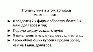 Курс Азбука денег 2.0