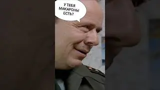 Солдаты - Маша пригласила Шматко в кафе,но он предпочел домашнюю кухню!