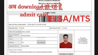 IB SA/MTS ADMIT CARD अब download हो रहे हैं !!!!