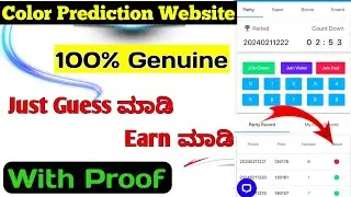 Best And Genuine Color Prediction Website To Earn Money In Kannada 2024