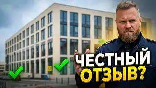 Новостройки в Праге. Обзор Rezidence Modera Palace - Прага 7.