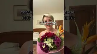 Смотрите наши клипы и ❤️ ставьте и еще подписывайтесь 👍