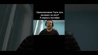 Ааа, негры, аааа 