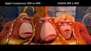 СРАВНЕНИЕ SDD 2K и HDR 4K -  