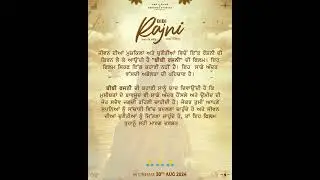 Bibi Rajni: A Devotional Journey #bibirajni #roopigill #faith #sikhhistory #yograj #jassbajwa
