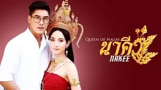 ▩TAEW & KEN [NAKEE]   - THE LOYALTY IN OUR HEARTS