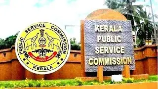 PSC അറിയിപ്പ് : 52 തസ്തികയില്‍ പുതിയ നോട്ടിഫിക്കേഷന്‍ വന്നു
