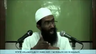 Qurbani Karte Waqt Kitni Rage Katana Hai