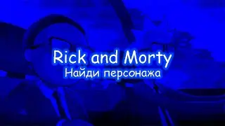 Flutter - Приложение "Rick and Morty. Найди персонажа". Часть 3/3
