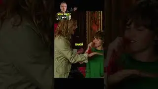 Здесь Раньше Была Пожарная Часть? Фильм: Смешанные.