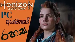 What is the Secret Behind Releasing Horizon Zero Dawn for PC | Horizon Zero Dawn Review (2020)