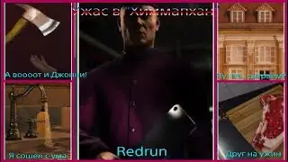 HITMAN 2: Набор испытаний Ужас в 