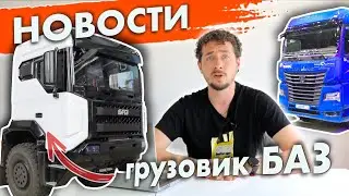 NEWS: KAMAZ 54901 - Chinese 