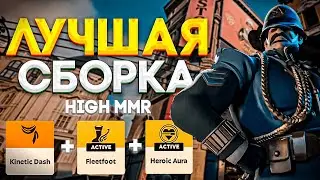 УЧУСЬ ИГРАТЬ НА WARDEN: ЛУЧШИЙ БИЛД