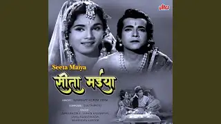 Tyagmayi He Premmayi