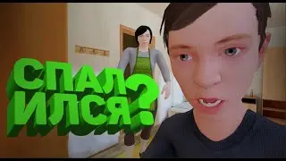ПОКА ЖДЕМ 77 СЕРИЮ, Я РЕШИЛ СБЕЖАТЬ ОТ РОДИТЕЛЕЙ! | SCHOOLBOY RUNAWAY В ПРЯМОМ ЭФИРЕ!