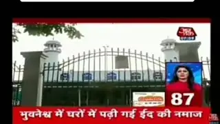 इन मीडिया वालों को क्या हो गया है, जिन्होंने अभी-अभी ईद मनाई है? 🤣