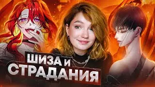 ОБЗИРАЮ МАНГУ МАНХВУ МАНЬХУА неизменно