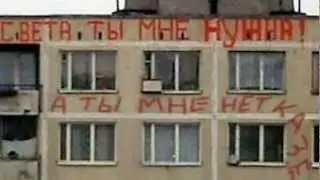 Рычаги машин - Пишу на стенах