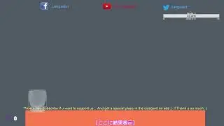 VRChat Polyglot