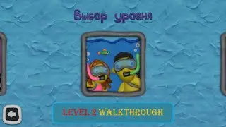 12 Locks 3 Around the world Level 2 Walkthrough [RUD Present]