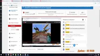 ЛАПОВЫЙ СТРИМ!! Играю в разные игры!!! Бесплатный пиар!!! БЕСПЛАТНАЯ ОЦЕНКА!!! ДОНАТ В ОПИСАНИИ!!