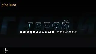 Триллер Фильма 