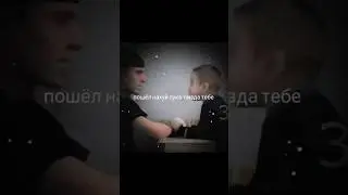 Остановите мой ор 🤣🤣🤣 #прикол #смешныемоменты #смешно #мем #шортс