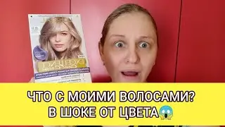 ЭКСЕЛЛЕНС 8.11 экстра пепельный БЛОНД☑️ LOREAL EXCELLENCE ekstra küllü sarı☑️ ТУРЦИЯ