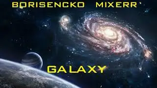 Borisencko MixERR- GALAXY